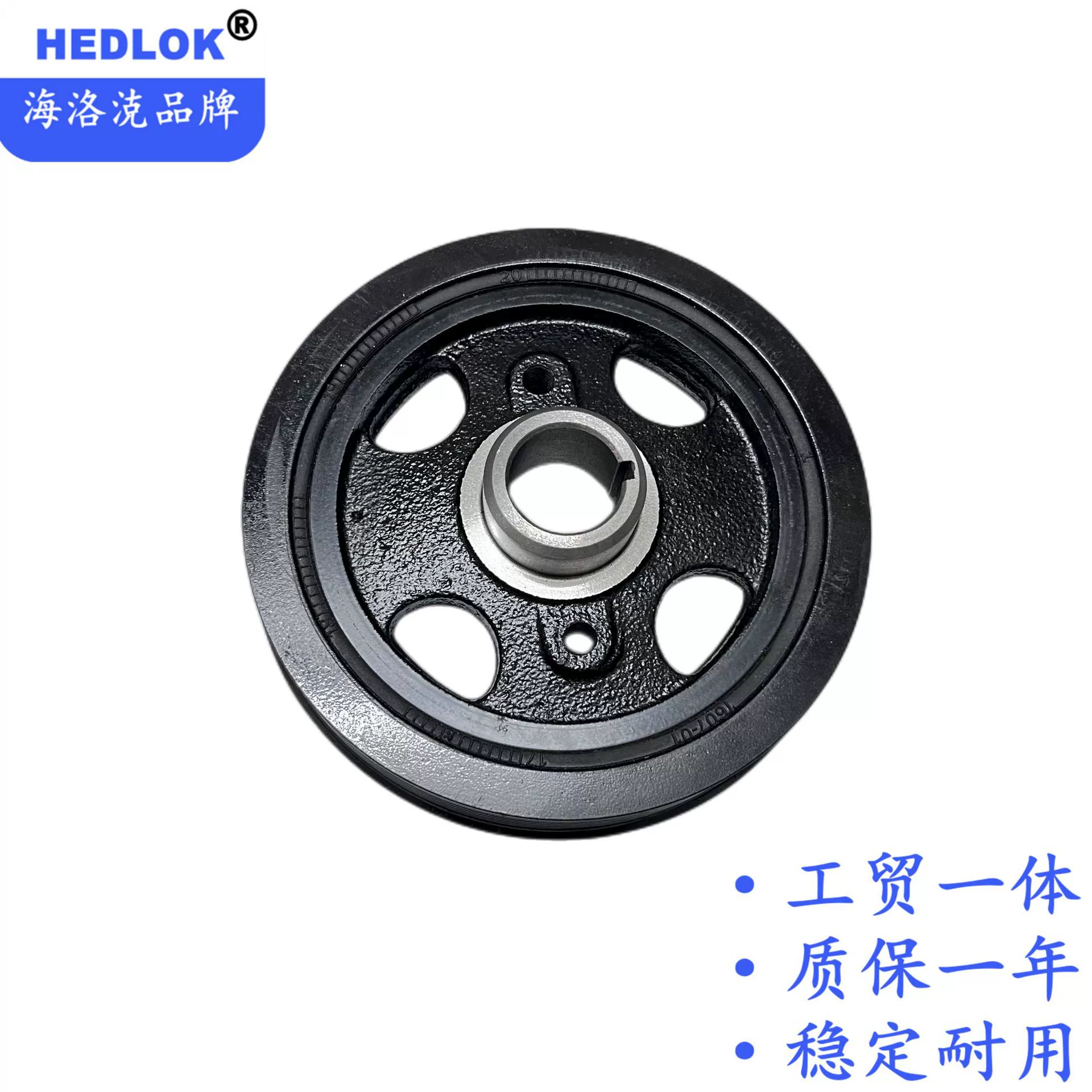 Шкив коленчатого вала двигателя 2/3SZ 1347023030 для RACTIS Vichi RUSH SCP4 #100