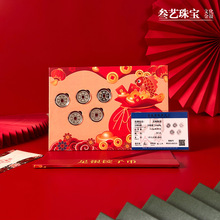 龙年足银999饺子币摆件 五福相伴2g实心方孔钱币新年过节活动礼品