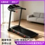 电动家用家庭减震走步机