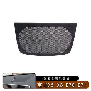 �m�Ì��RX5 X6�x��̨������E70 E71ǰ���ăx����P���w������