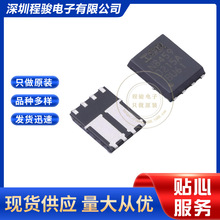 AUIRFN8459TR  PQFN-8L ���ɵ�· ��ЧӦ�� MOSFET 70A 40V