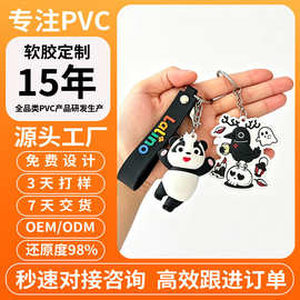 跨境软胶钥匙扣卡通背包挂饰 PVC滴胶钥匙挂件文创饰品工厂定制