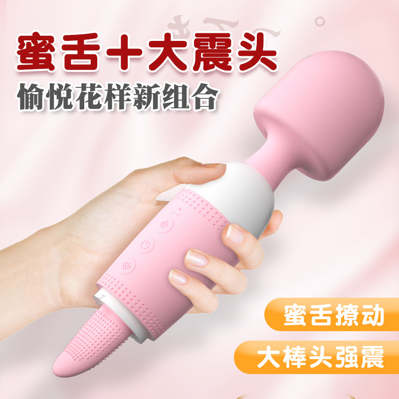 Laile USB rechargeable variable frequency vibrator sex toy for women with big tongue AV new adult sex masturbation device