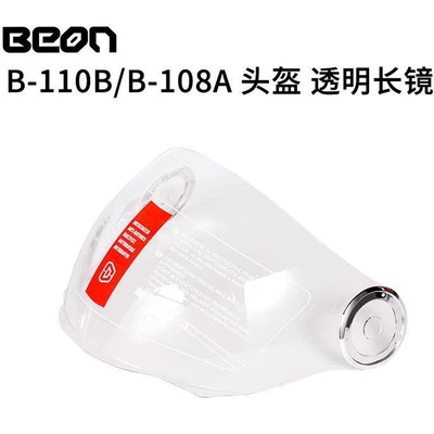 Motorcycle Safety Supplies, helmet short lens windproof long
