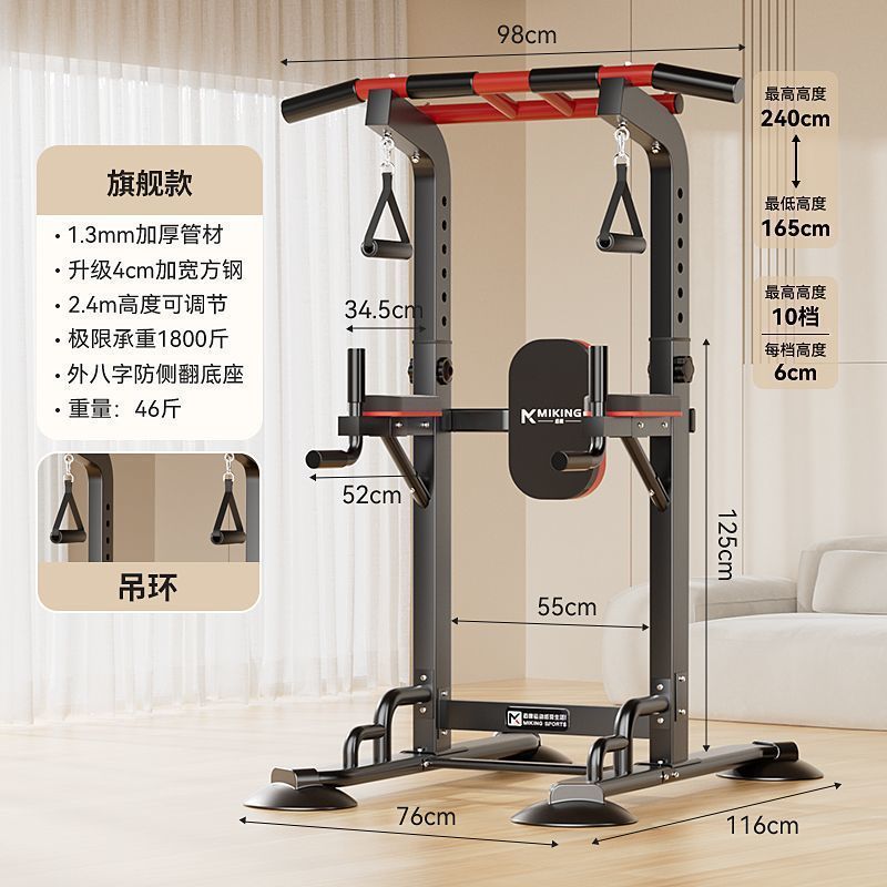 家庭用水平バー屋内シングルバーフィットネス機器家庭用多機能子供用ブームシングルおよび平行棒ラック懸垂卸売|undefined
