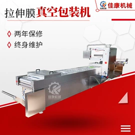 果蔬加工设备;其他包装设备;食品杀菌设备