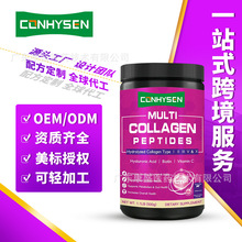 羳QCOLLAGEN PEPTIDESzԭķ۹SֱIOEM
