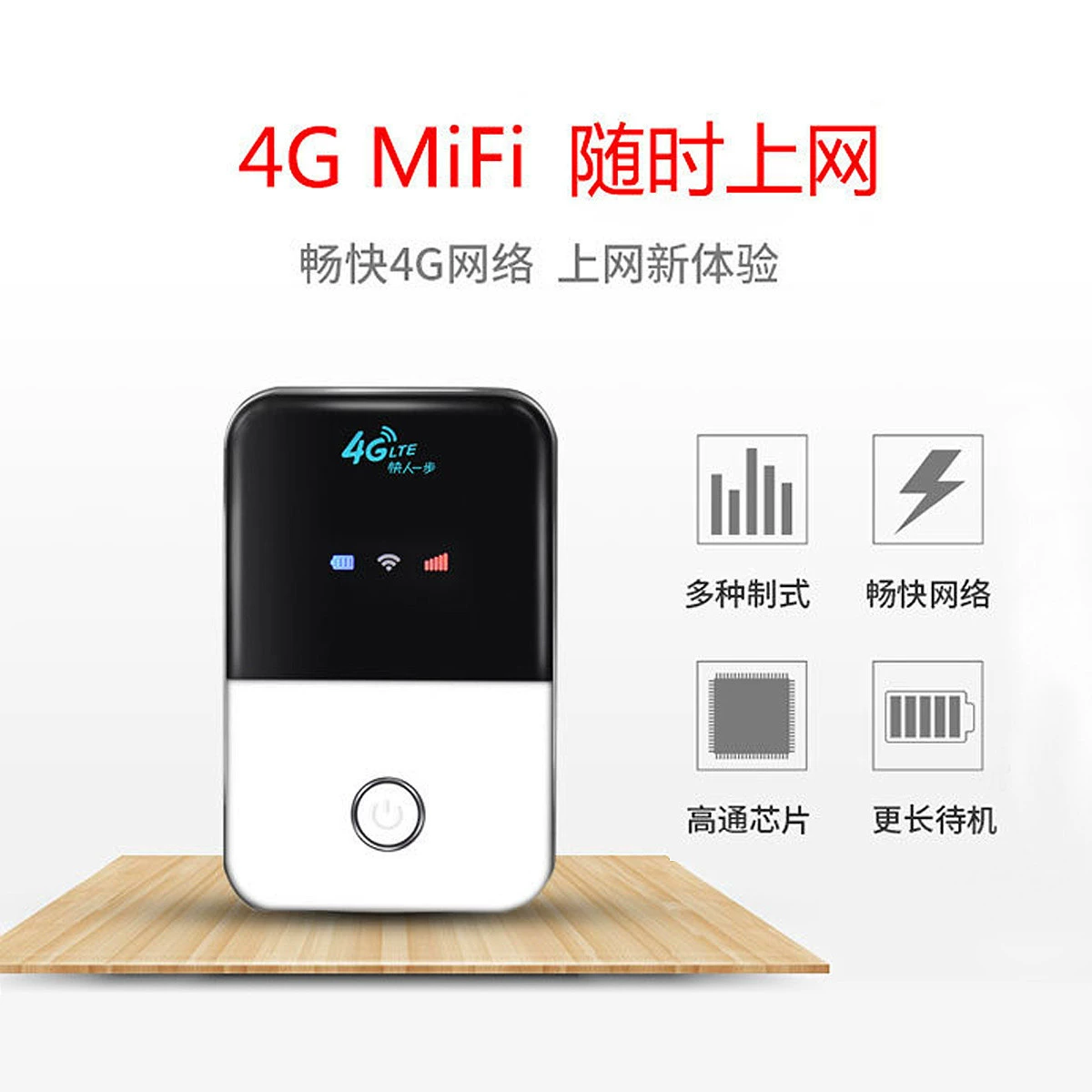 Мобильный 4G портативный Wi-Fi, автомобильный портативный интернет доступ, SIM карта Таиланд, портативный WiFi 4G маршрутизатор