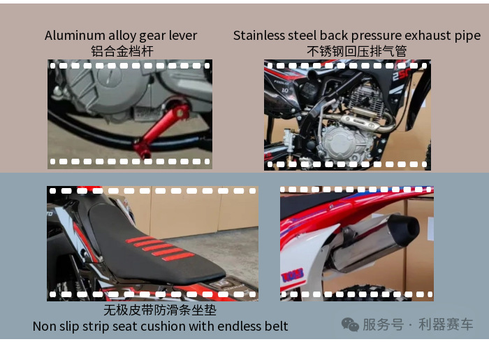 Sharp Weapon 3 High-Speed Off-Road Motorcycle Zongshen Cb250F Engine Mountain Forest Road Desert Vehicle Lq Racing