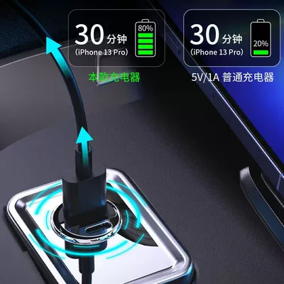 one drag two double car – Mobil şarj cihazları
