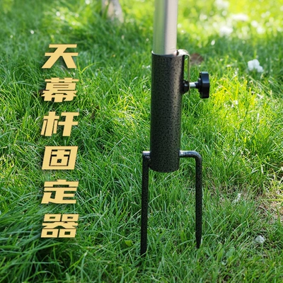 Çadırlar adjustable holder set up
