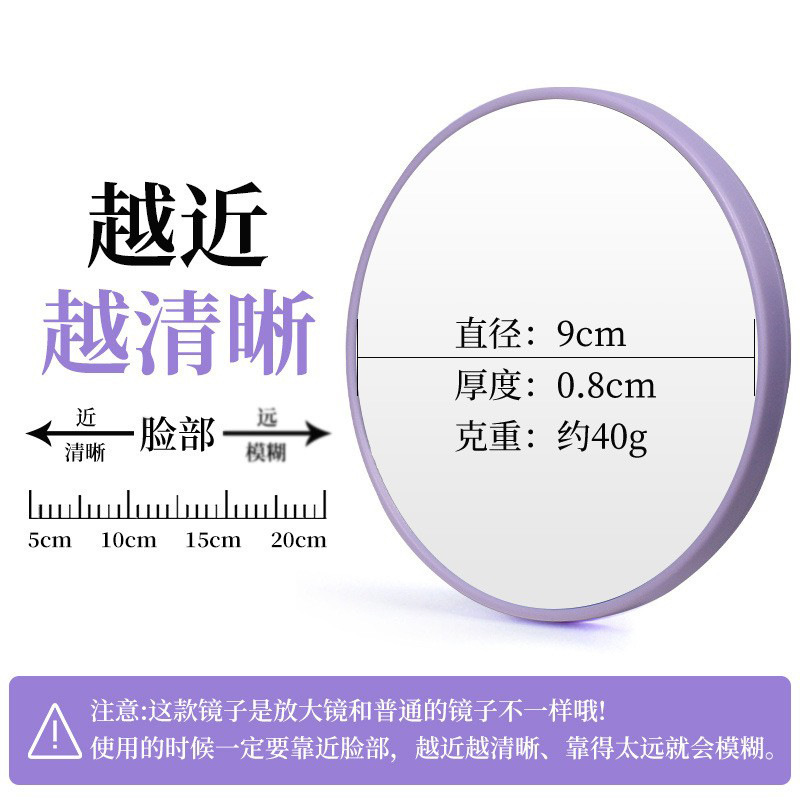 化粧鏡拡大5倍10倍15倍吸盤携帯片面鏡眉毛ピンセット眉毛クリップ美化粧道具|undefined