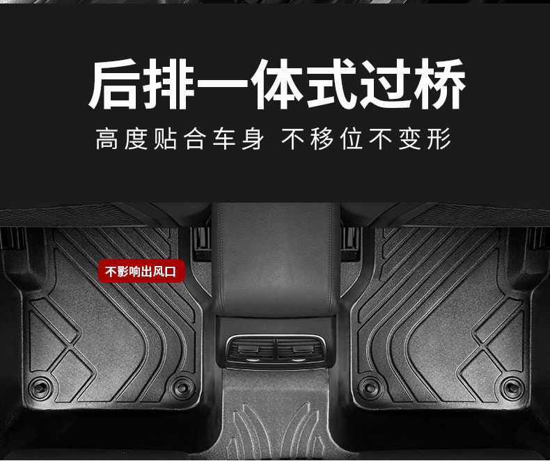 Universal Car Floor Mats TPE Car Floor Mats Upper Layer