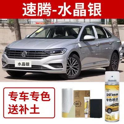 Scratch Repair Special Spray Paint Avtomobil boya qələmləri - volkswagen-sagitar-crystal-silver