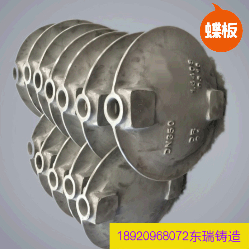 不锈钢空心阀板砂型铸造毛坯件泵阀配件1.4469 2507 哈氏合金