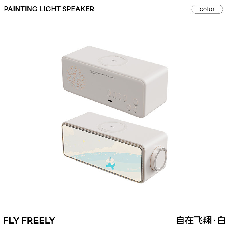 F 05画境夜灯スピーカー無線充電白騒音照明画デスクトップbluetooth小音響2024新製品|undefined