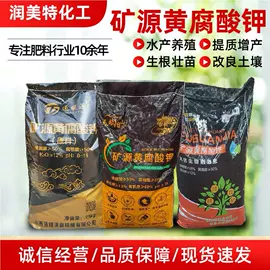 生物肥料;杀菌灭藻剂;甜味剂