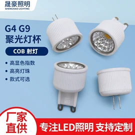 LED玉米灯;LED灯杯;LED球泡灯