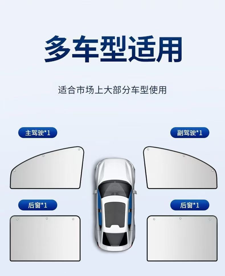 Car sunshade curtain for sun protection and heat insulation, magnetic car window curtain for sleeping in the car, side privacy curtain to prevent peeping and protect from the sun