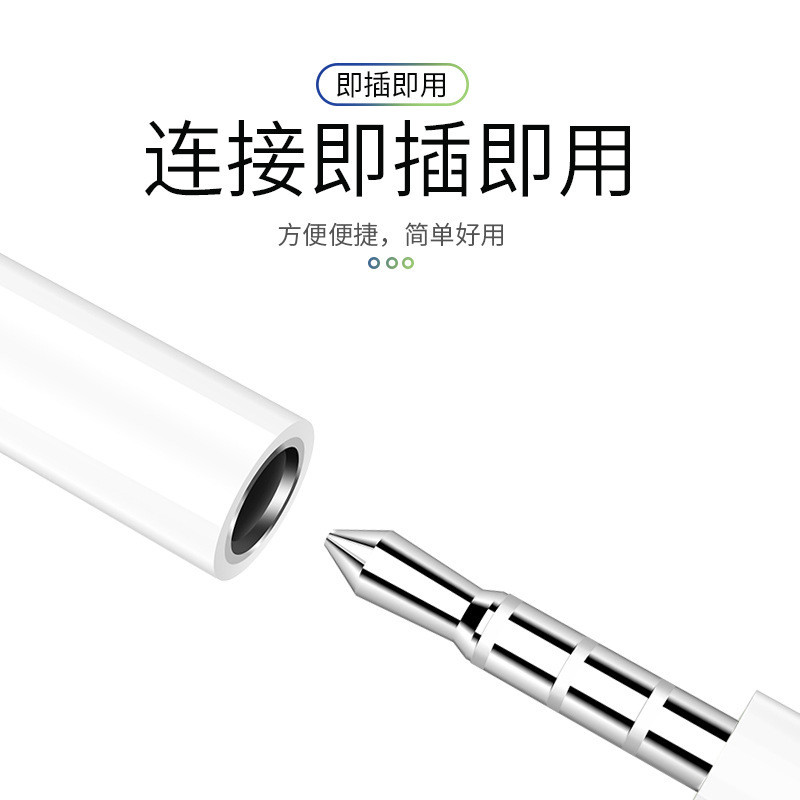 アップルのlightningを適用して3.5mmのイヤホンのアダプターを回転して歌の通話の録音の線の制御のオーディオの変換の線を聞きます。|undefined