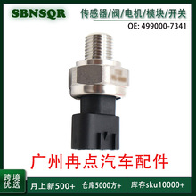 499000-7341��������ʮ��������� ����ѹ�������� ��������羳