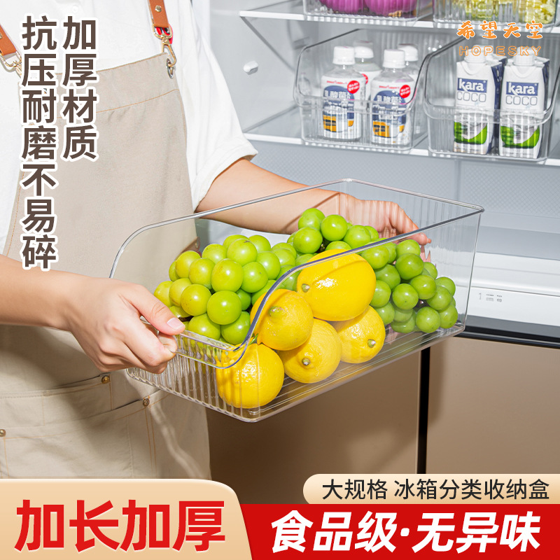 Drawer type refrigerator storage box fresh-keeping box food grade household vegetables, fruits and eggs special kitchen finishing artifact