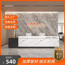 简约公司酒店大堂前台待台售楼部物业接待台商用办公吧台桌银台