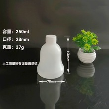 厂家直供异形瓶烟油瓶塑料包装瓶舞台烟雾瓶250Ml加厚pe塑料瓶