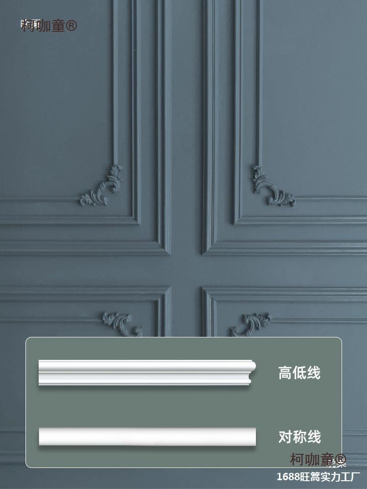 钢琴键石膏线客厅造型装饰电视墙线收边圆弧自pu沙发pu线条麦太保