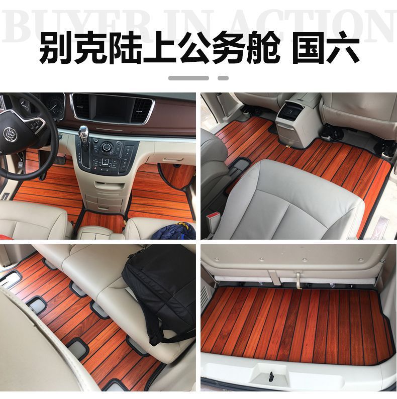 05-26 Model Buick Gl8 Lu Zun Wooden Floor Classic Es Fathead 25S Lu Shang Zhi Jing Shijia Car Floor Mats