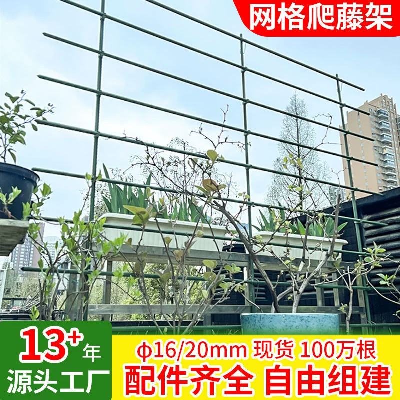 Подставка для виноградной лозы подставка для растений сетка огурец люфа фасоль овощная опора для садоводства пластиковая стальная труба