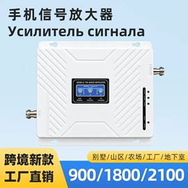信号放大器;RF/射频模块;其他天线