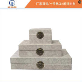 新中式皮质首饰盒样板房轻奢软装饰品家居书房卧室梳妆台酒柜摆件