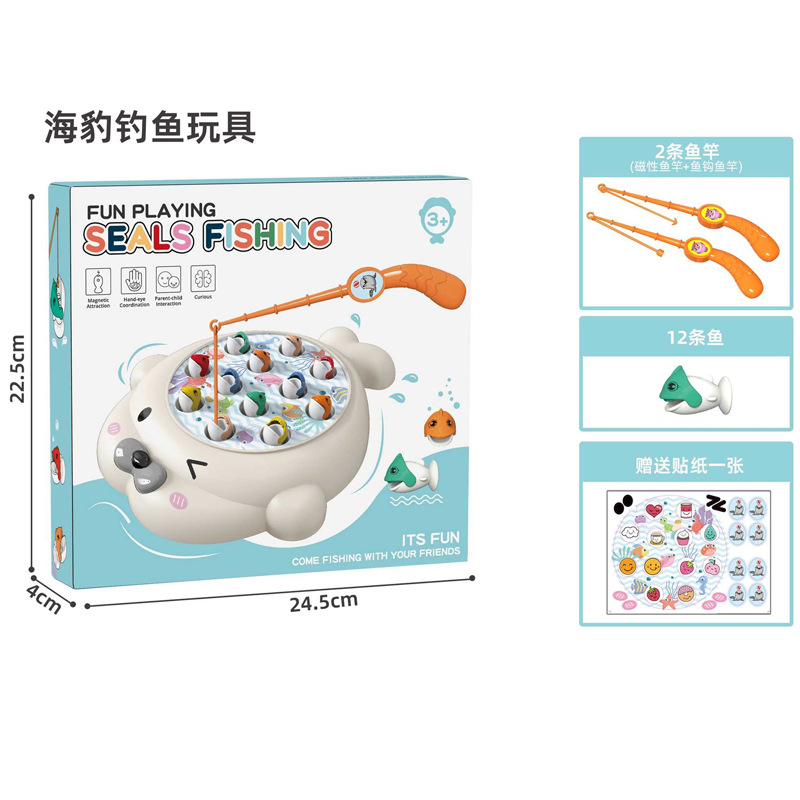 [영어 컬러박스]-화이트씰 낚시접시(수출/국경전용)