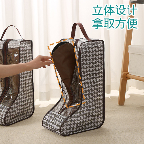 Houndstooth shoe storage bag multi-functional portable transparent dust-proof and moisture-proof shoe bag boots boots and boot protective bag