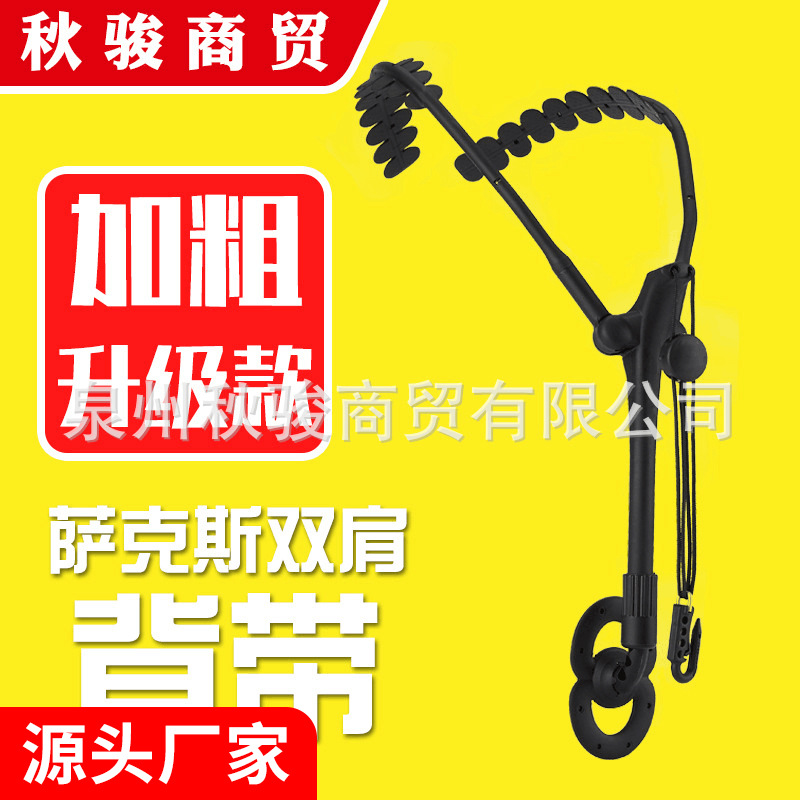 Saxofón Nuevo Suizo correa de hombro estante alto tenor correa de agudos correa para el cuello correa de hombro protección cuello y hombro