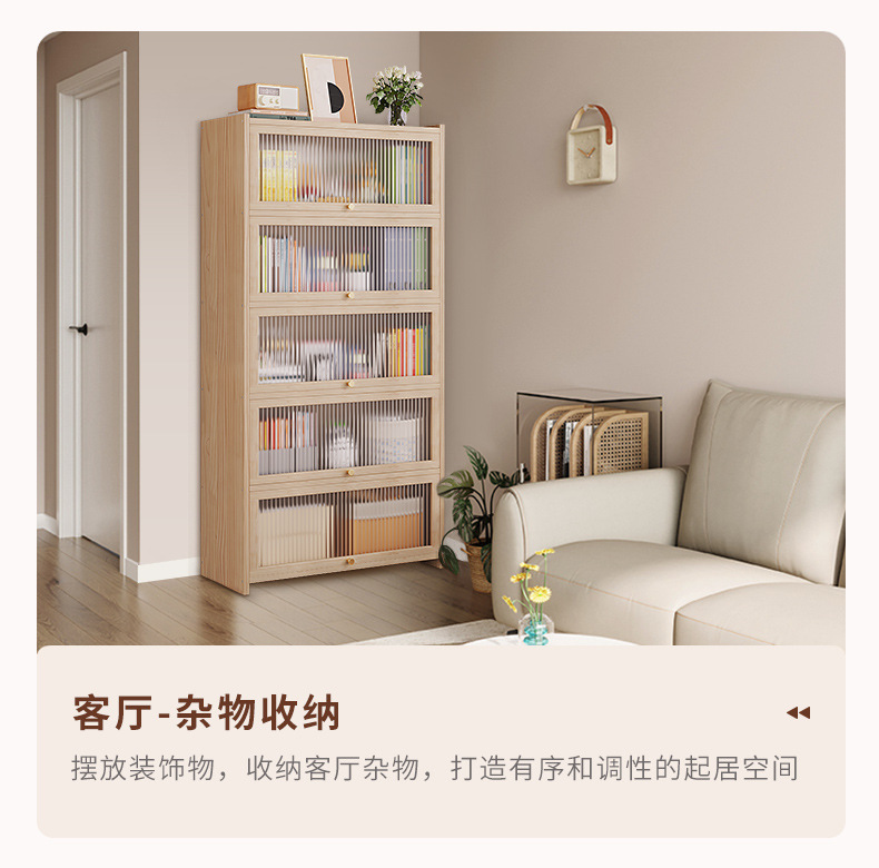 https://www.toonies.cn實木翻門書櫃詳情_04.jpg_800x800.jpg