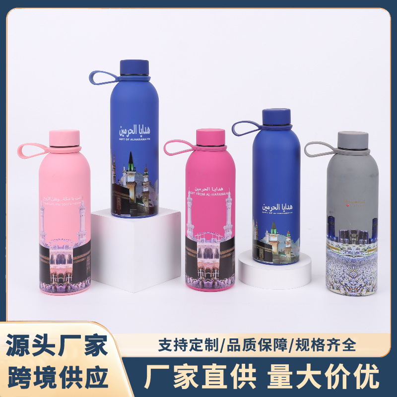 500ml不锈钢中东小口瓶带阿拉伯户外运动水杯大容量橡胶漆保温杯