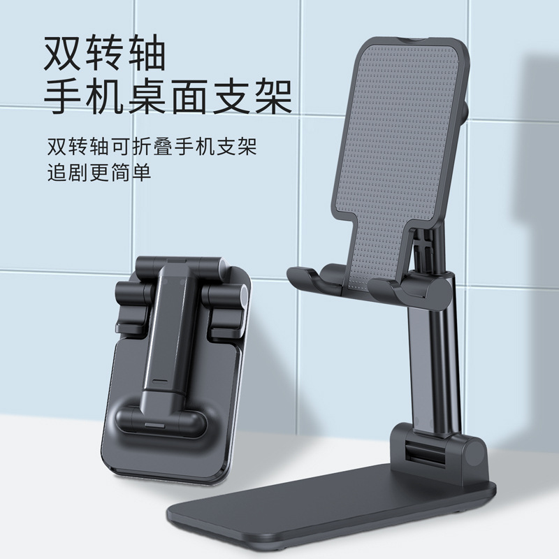 Teléfono móvil soporte de escritorio al por mayor plegable transmisión en vivo accesorios perezosos tableta Retráctil Metal creativo artefacto piso