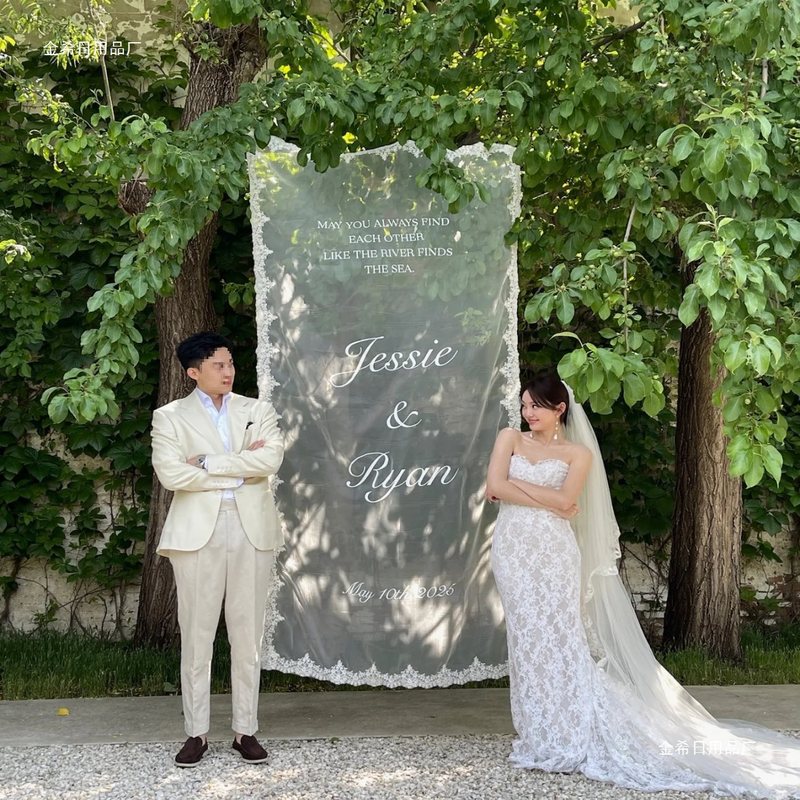 带字蕾丝纱背景挂布迎宾牌订婚礼拍照道具打卡点网红装饰布置|undefined