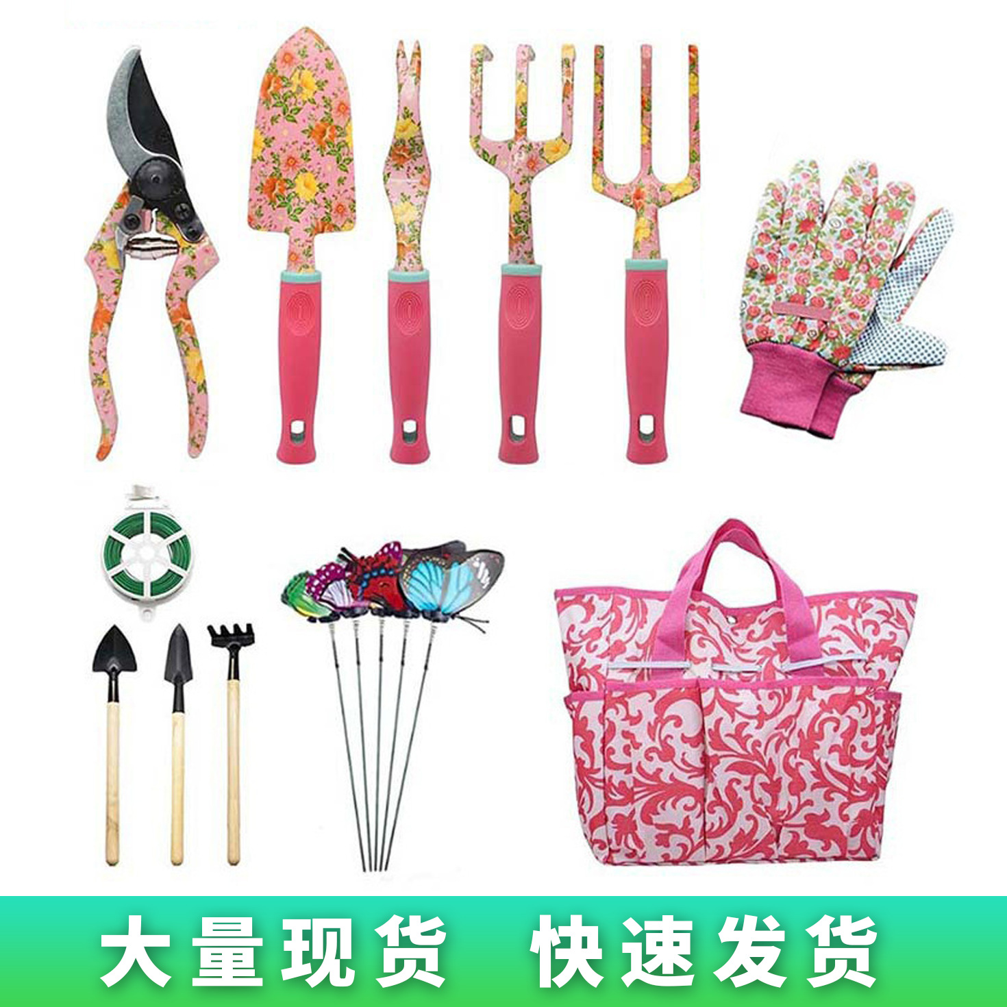 粉色女生园艺礼物户外家用园艺工具10件套铝合金印花园林工具套装