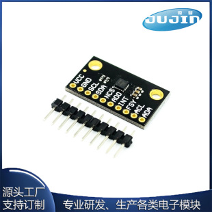 MCU-20948 ICM-201948 Low-power 9-axis MEMS Movement Tracking Device Sensor Module