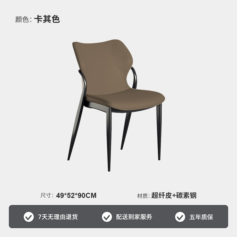 餐椅家用现代轻奢意式极简椅子高级感设计师款宜岛台背靠餐厅凳子|undefined