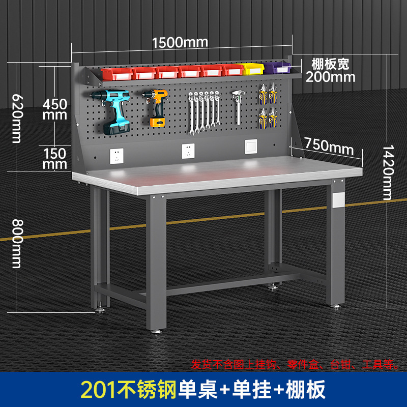 ステンレス鋼ヘビーデューティワークベンチ、整備士テーブル、組立ライン、研究室、工場、作業場、操作台、テーブル|undefined