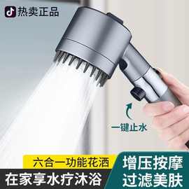 德国戴喷增压花洒大出水超高压家用淋浴头按摩浴室浴霸洗澡莲蓬头