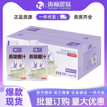 Ҭ����CҬֲ֭�ﵰ���Ʒ316g*15����CҬ֭��������Ϳ������l