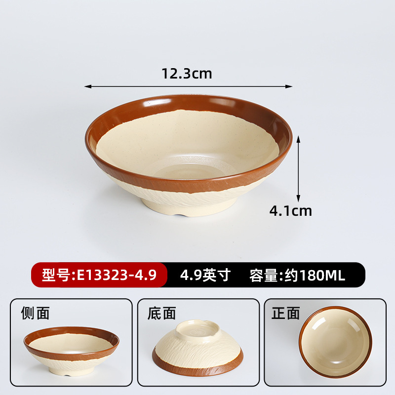 密胺怀旧复古土碗市井重庆老火锅盘子菜碗酒碗仿瓷土陶碗简约餐具|undefined