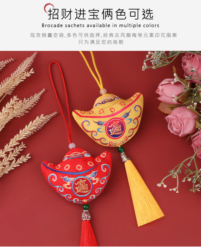 招财进宝 (6).jpg