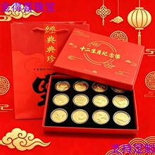 ʮ����Ф����o��Ž����b�Y���_�T�t���U�y���̄�������N�YƷ