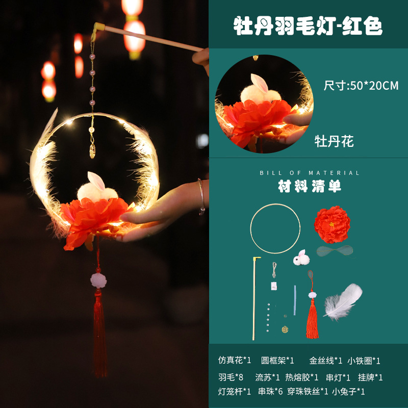 Festival del Medio Otoño Linterna luminosa linterna de conejo portátil linterna de los niños diy paquete de material hecho a mano linterna de palacio al por mayor